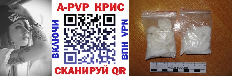 Alfa_PVP VHQ Мурманск