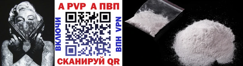 Alfa_PVP Соль  Купить где  Мурманск 