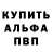 КЕТАМИН VHQ Calum CDZ