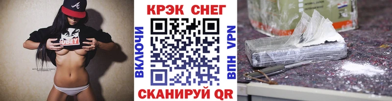 Купить закладки  Мурманск  Cocaine Fish Scale 