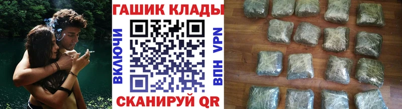Купить где  Мурманск  ГАШ VHQ 