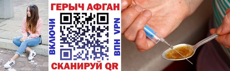 Купить закладки  Мурманск  Героин гречка 