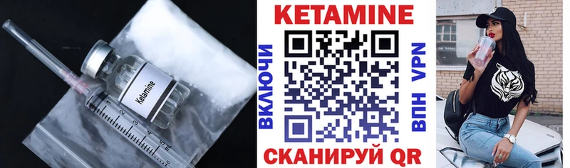 Купить где  Мурманск  Кетамин VHQ 