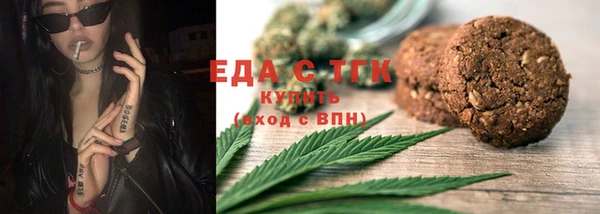 Альфа ПВП Богородск