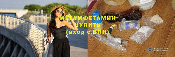 Альфа ПВП Богородск