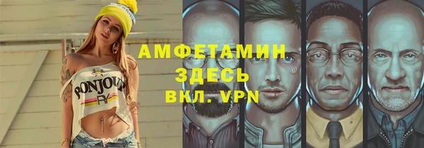 метамфетамин Богородицк