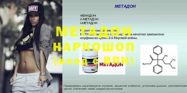 кокаин Богданович