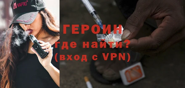 кокаин Богданович