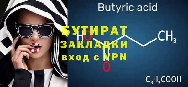 метамфетамин Богородицк