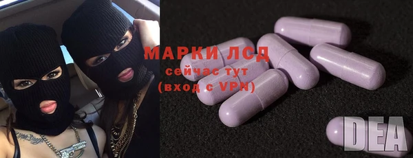 Альфа ПВП Богородск