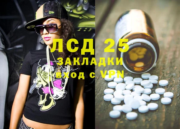метамфетамин Богородицк