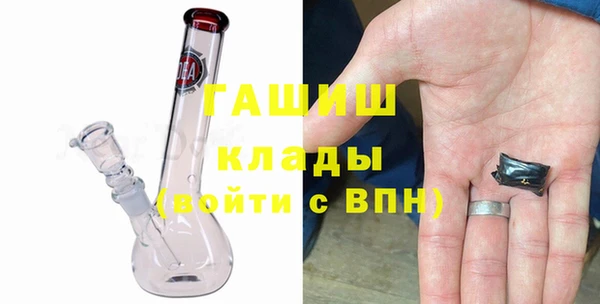 Альфа ПВП Богородск
