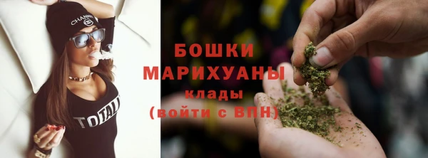 метамфетамин Богородицк