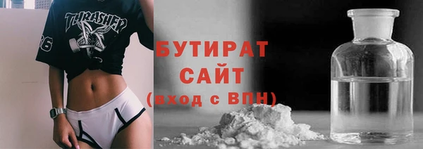 Альфа ПВП Богородск