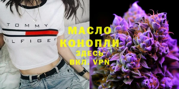 метамфетамин Богородицк