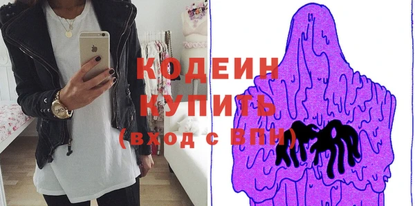 Альфа ПВП Богородск