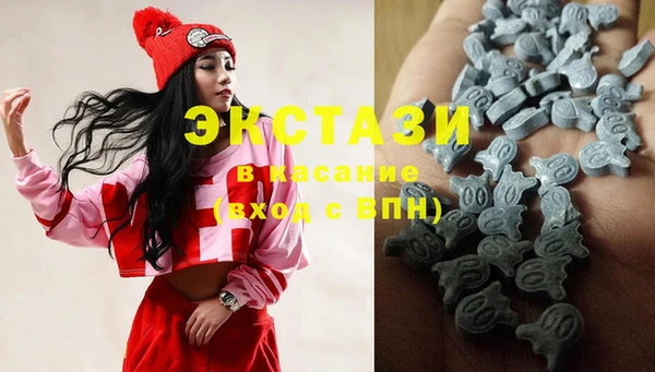 метамфетамин Богородицк