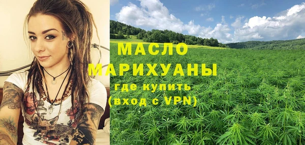 метамфетамин Богородицк
