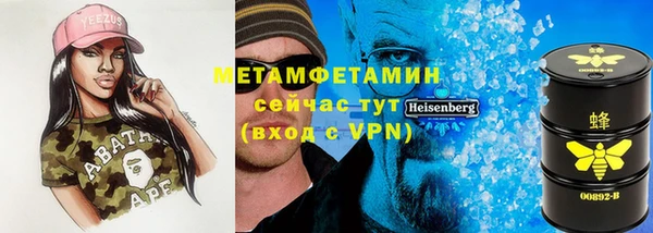 Альфа ПВП Богородск