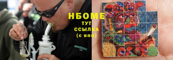 метамфетамин Богородицк