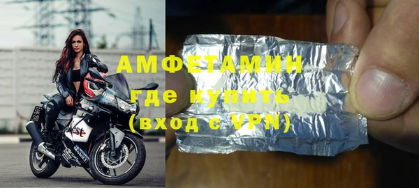 Альфа ПВП Богородск