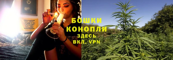 метамфетамин Богородицк