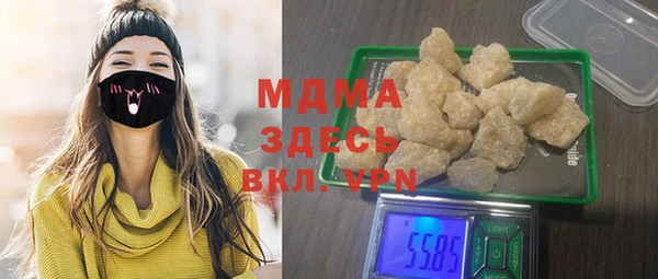 кокаин Богданович