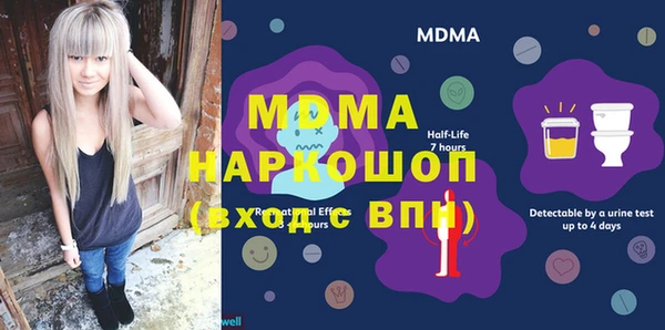 кокаин Богданович