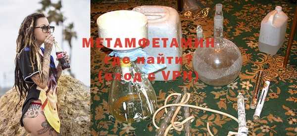 Альфа ПВП Богородск