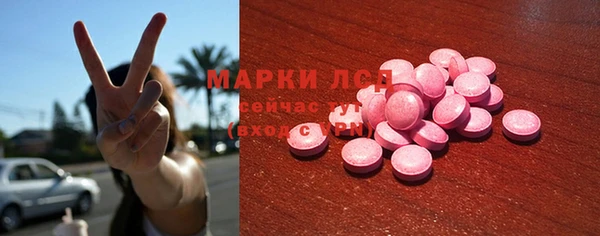 метамфетамин Богородицк
