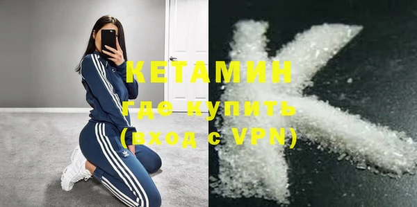 метамфетамин Богородицк