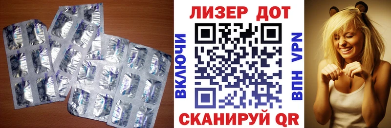 Купить  Мурманск  ЛСД экстази кислота 