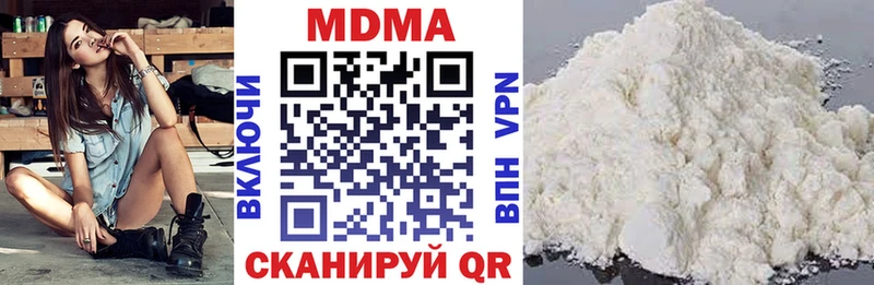 Купить закладки  Мурманск  МДМА Molly 
