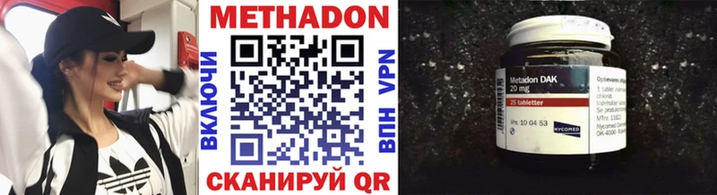 МЕТАДОН мёд  Купить  Мурманск 