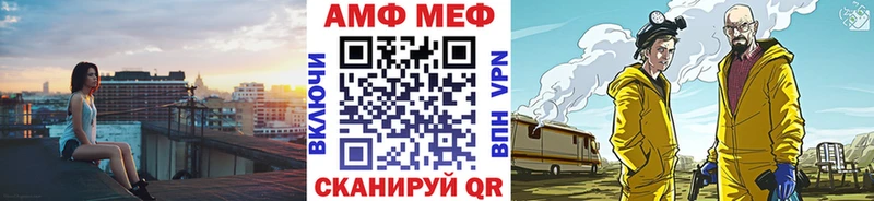 Купить закладки  Мурманск  Первитин Декстрометамфетамин 99.9% 