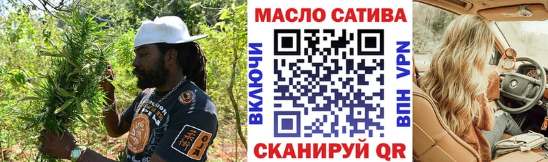 ТГК гашишное масло Мурманск